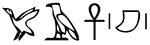 Pa-Ankh