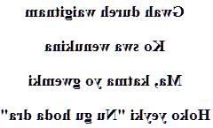 Poème d'amour aekyom