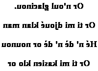 Poème d'amour baoulé