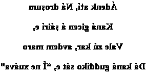 Poème d'amour brahoui