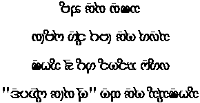 Poème d'amour chakma