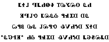 Poème d'amour cherokee