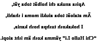 Poème d'amour choctaw