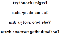 Poème d'amour ewondo