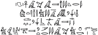 Poème d'amour hiéroglyphes