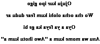 Poème d'amour idoma