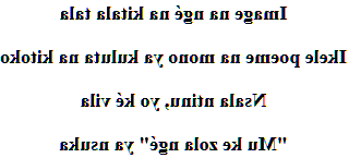 Poème d'amour kikongo