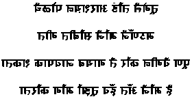 Poème d'amour konkani