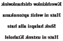 Poème d'amour lenape