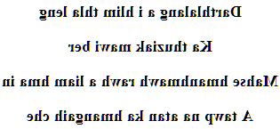 Poème d'amour mizo