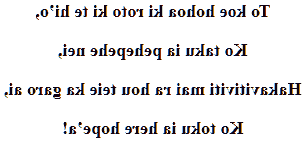 Poème d'amour maragai