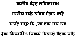 Poème d'amour marathi