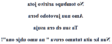 Poème d'amour orokaiva