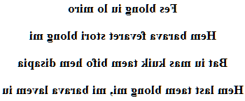 Poème d'amour pijin