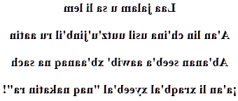 Poème d'amour kekchi