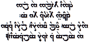 Poème d'amour quenya