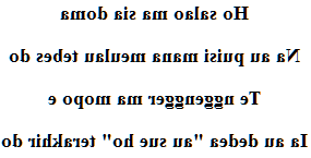 Poème d'amour rote
