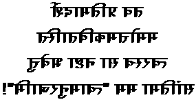 Poème d'amour sanskrit