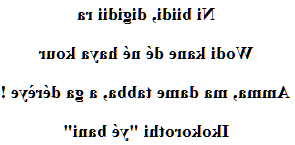 Poème d'amour songhaï