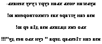 Poème d'amour tchétchène