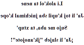 Poème d'amour tzotzil