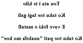 Poème d'amour tuvaluan