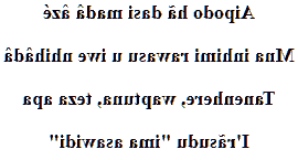 Poème d'amour Xavánte