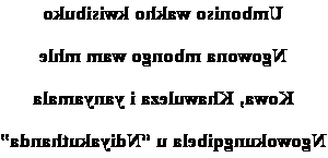 Poème d'amour xhosa