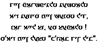 Poème d'amour yiddish